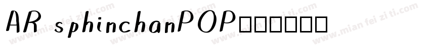 AR sphinchanPOP字体转换